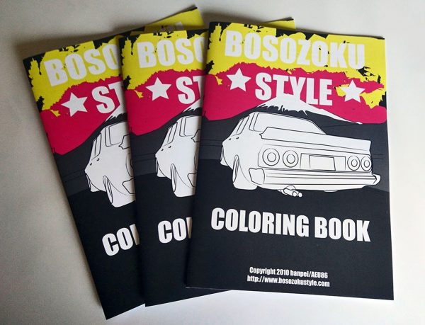 Bosozoku Style coloringbook