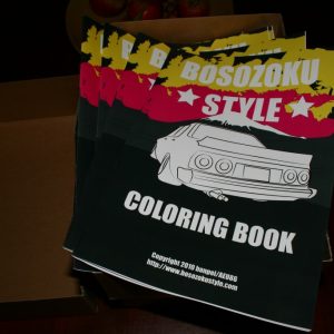 Bosozoku Style coloringbook
